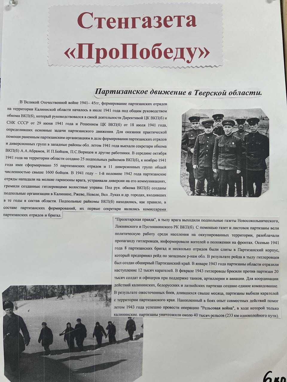 2025-04-20_19.26.43.jpg