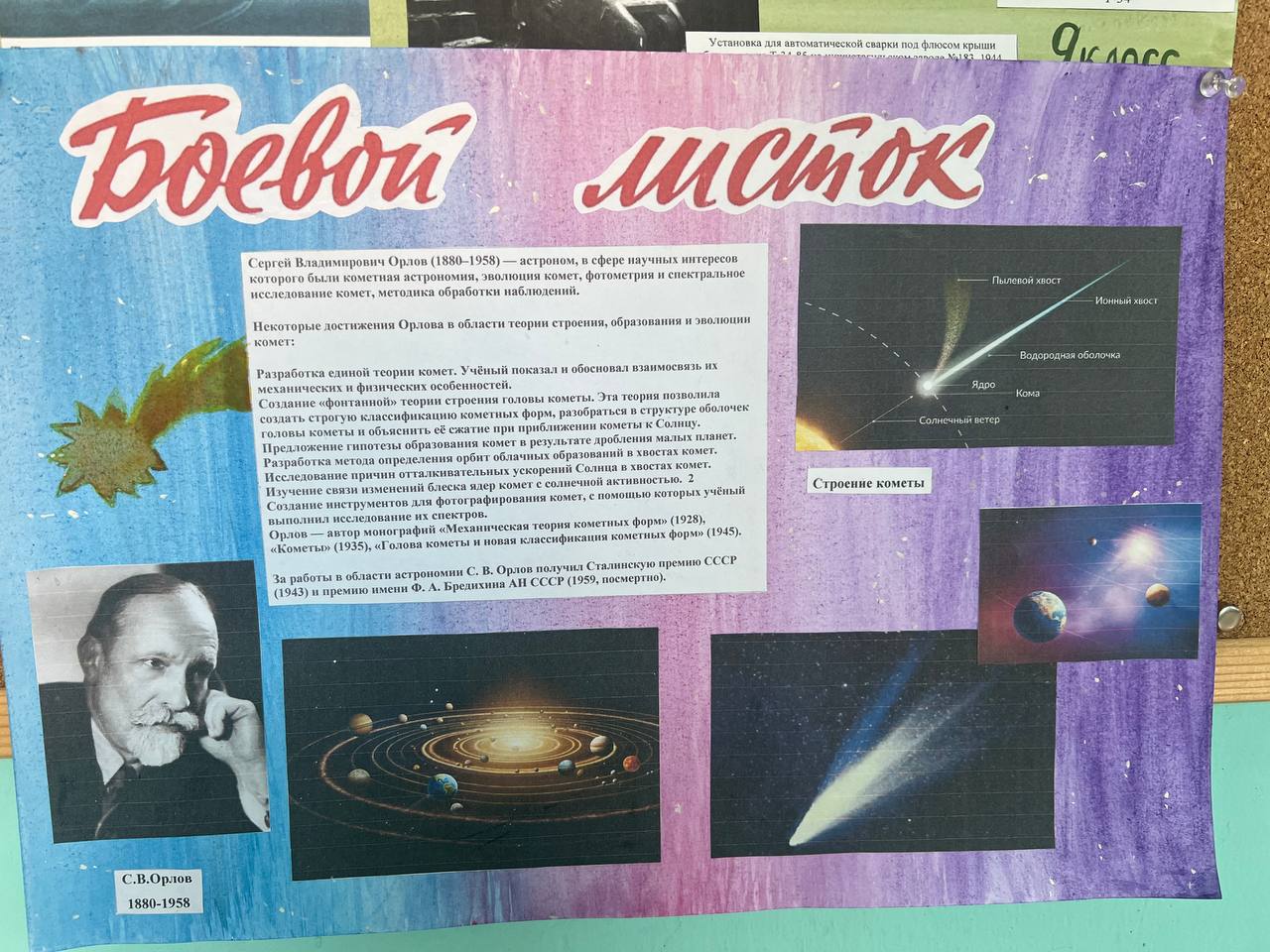 2025-07-10_16.01.19.jpg